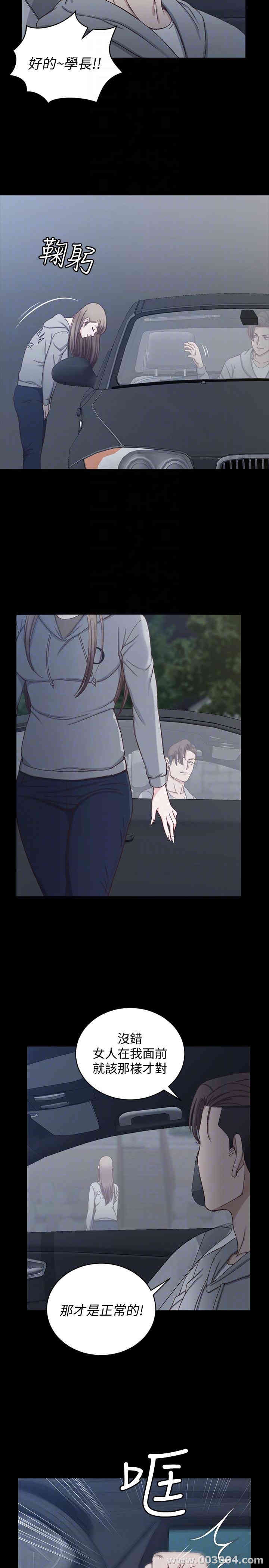 淫新小套房