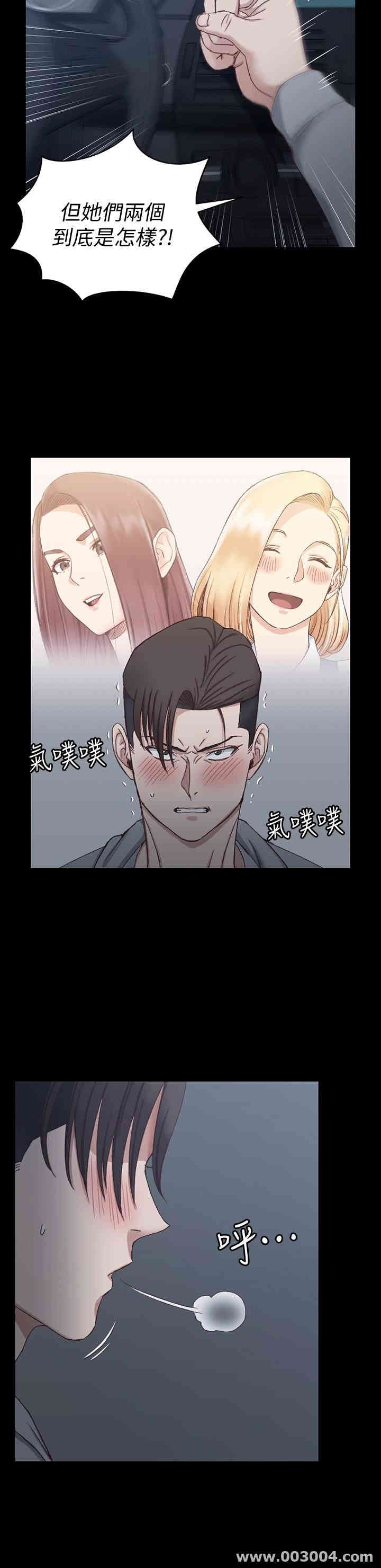 淫新小套房