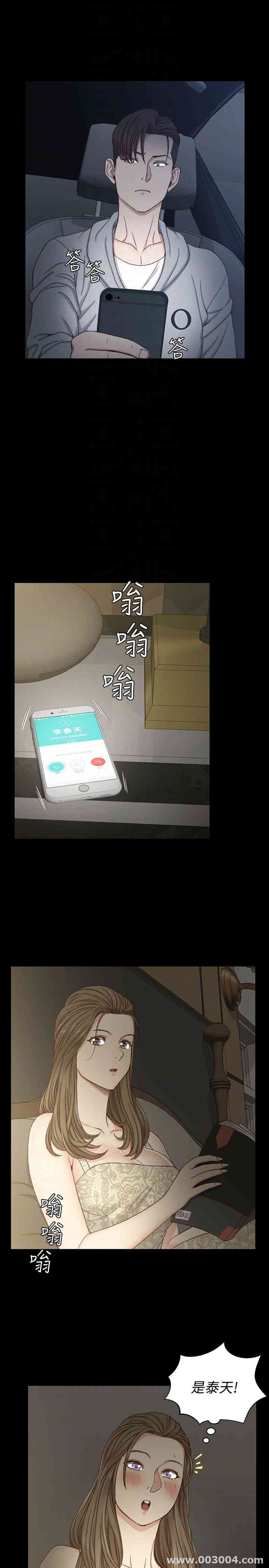 淫新小套房
