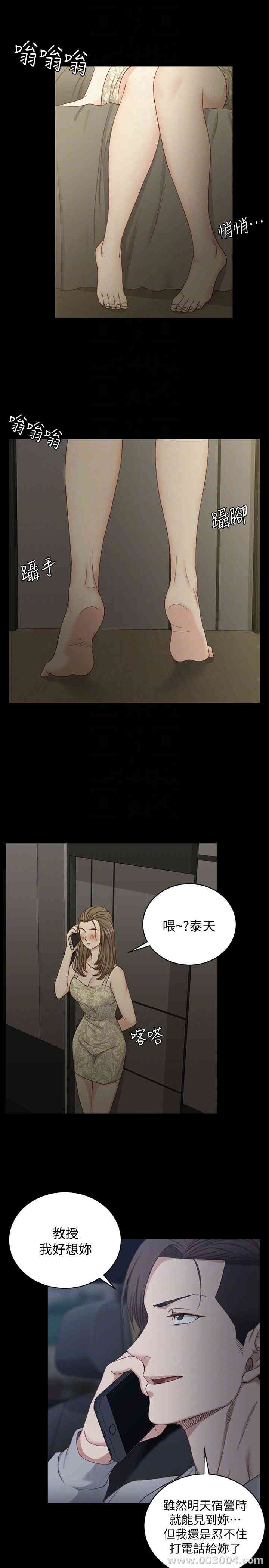 淫新小套房