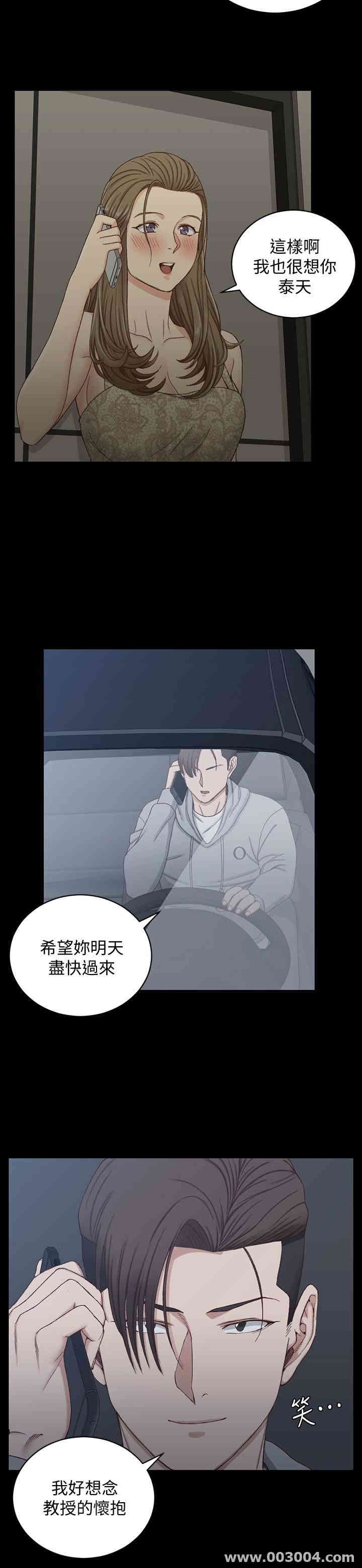 淫新小套房