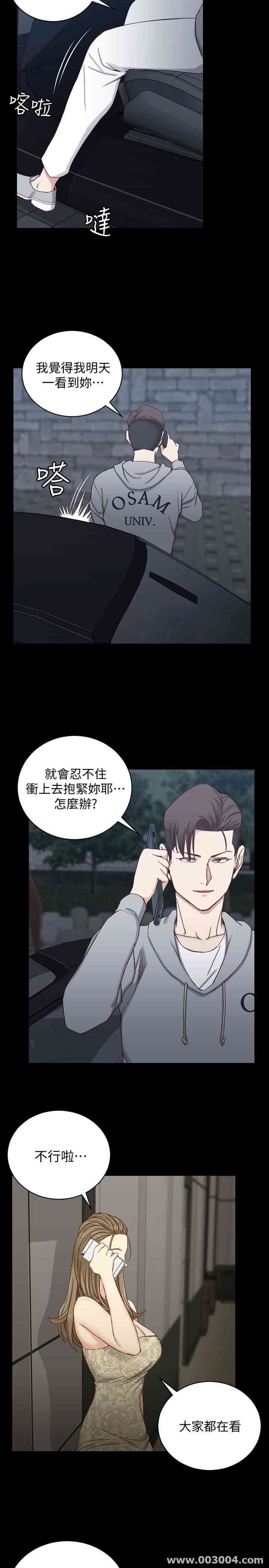 淫新小套房