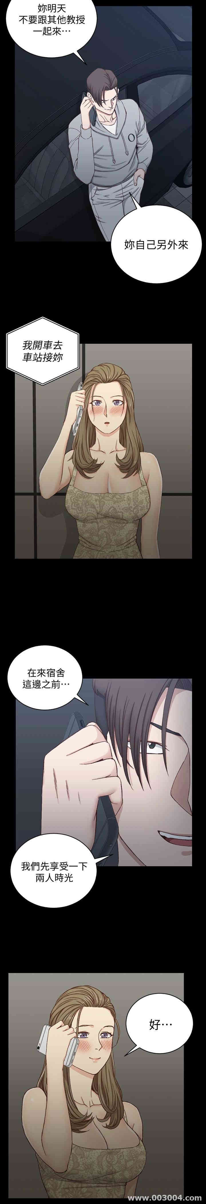 淫新小套房