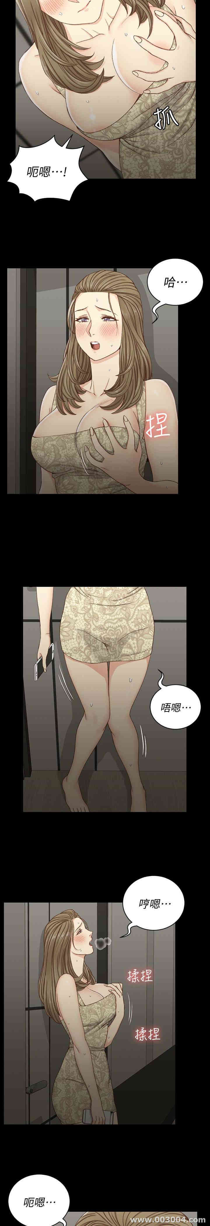 淫新小套房
