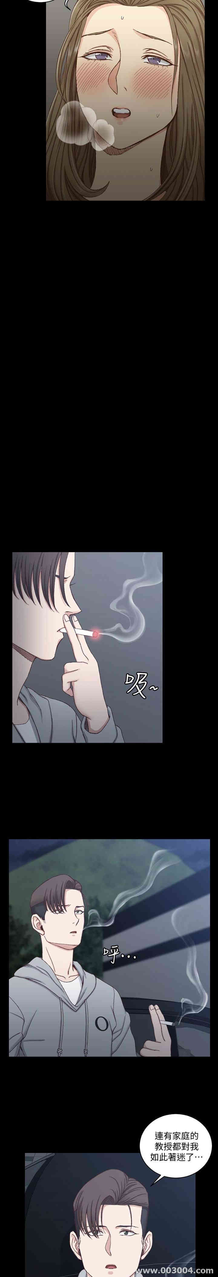 淫新小套房