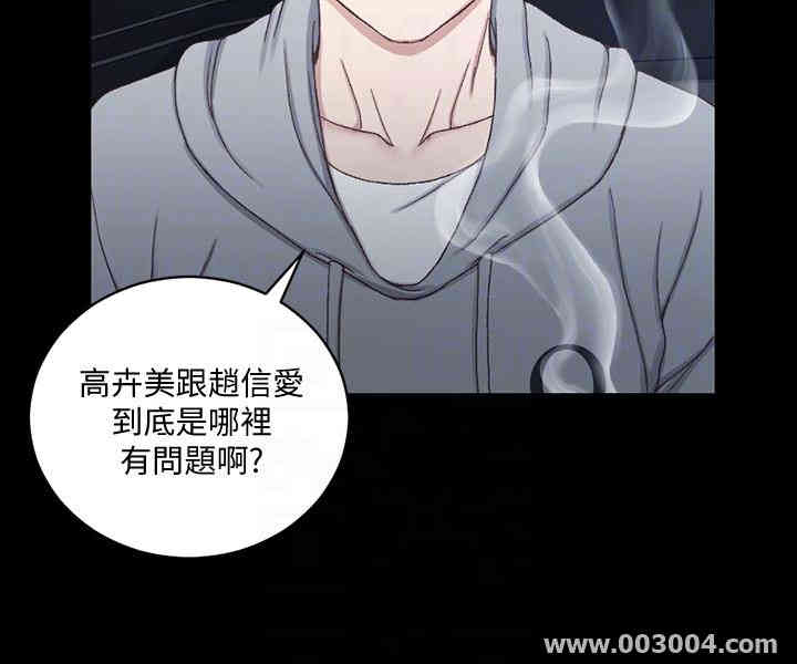 淫新小套房