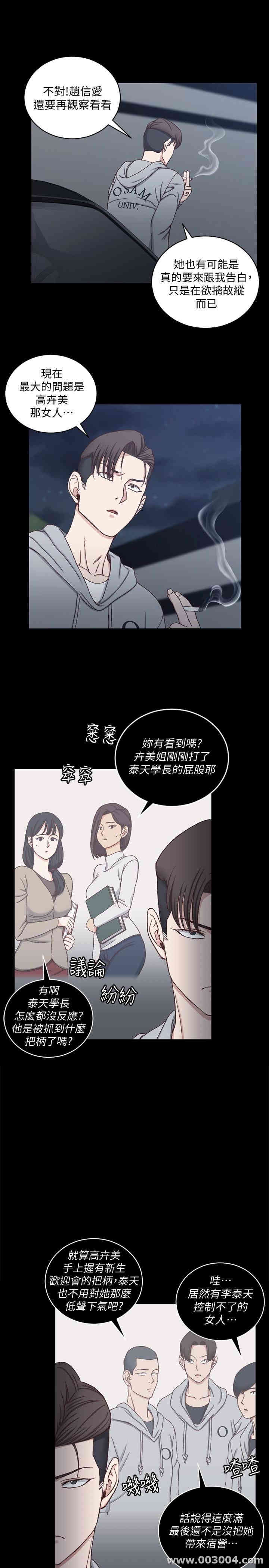 淫新小套房