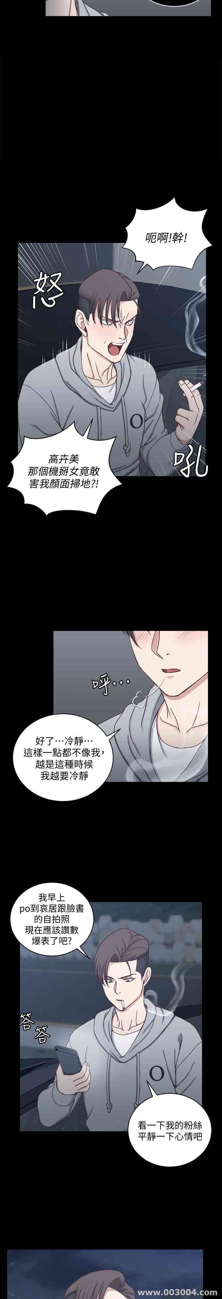 淫新小套房