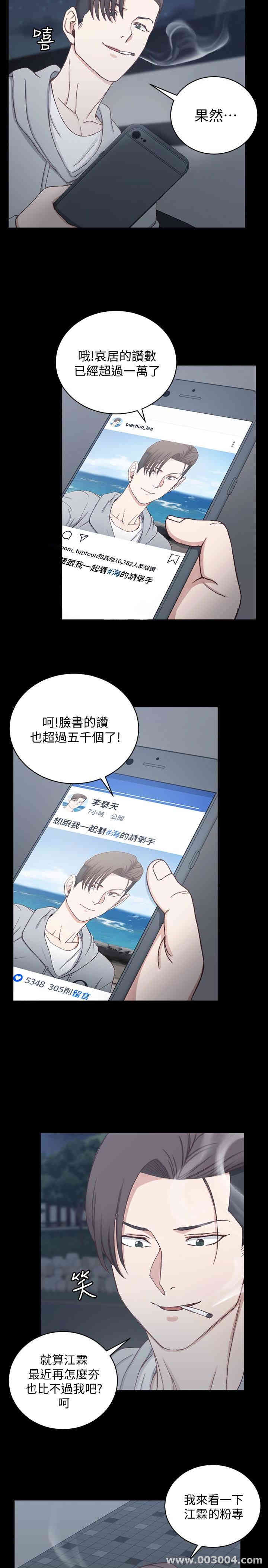 淫新小套房