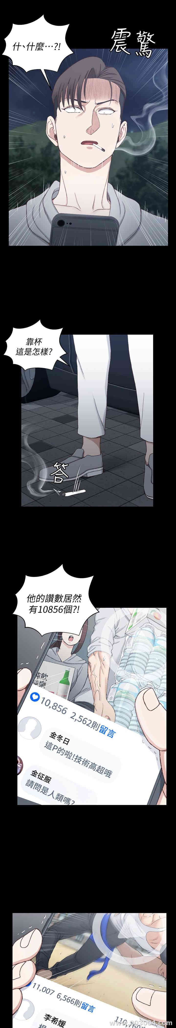淫新小套房