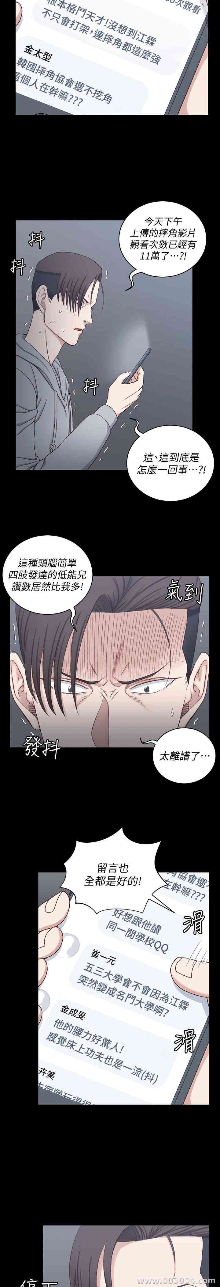淫新小套房