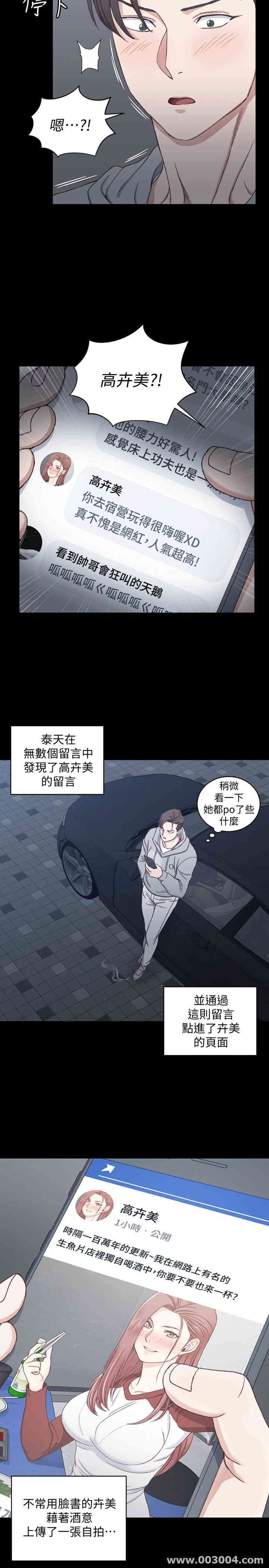 淫新小套房