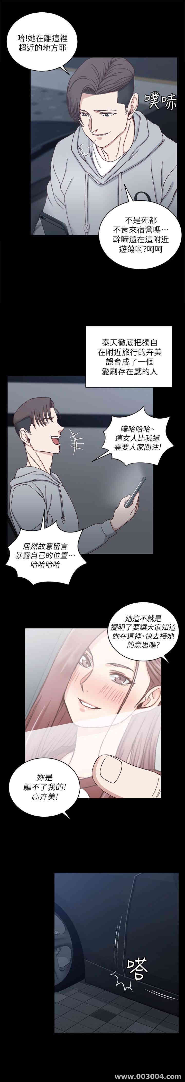 淫新小套房