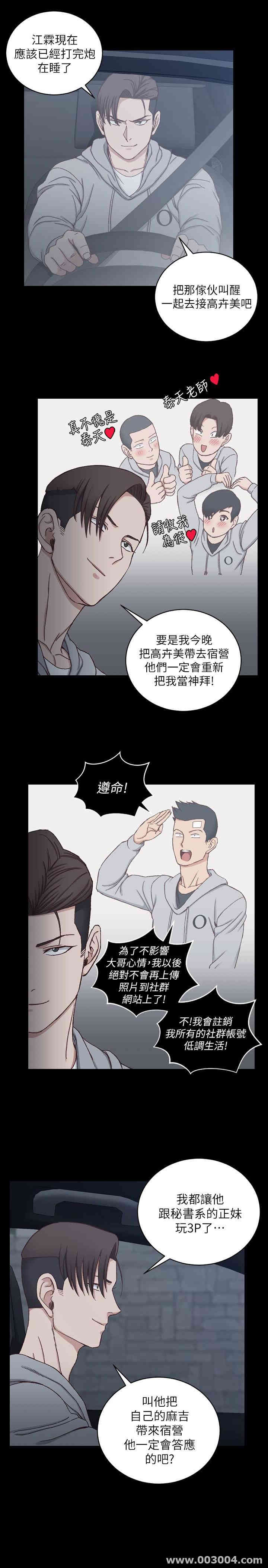 淫新小套房