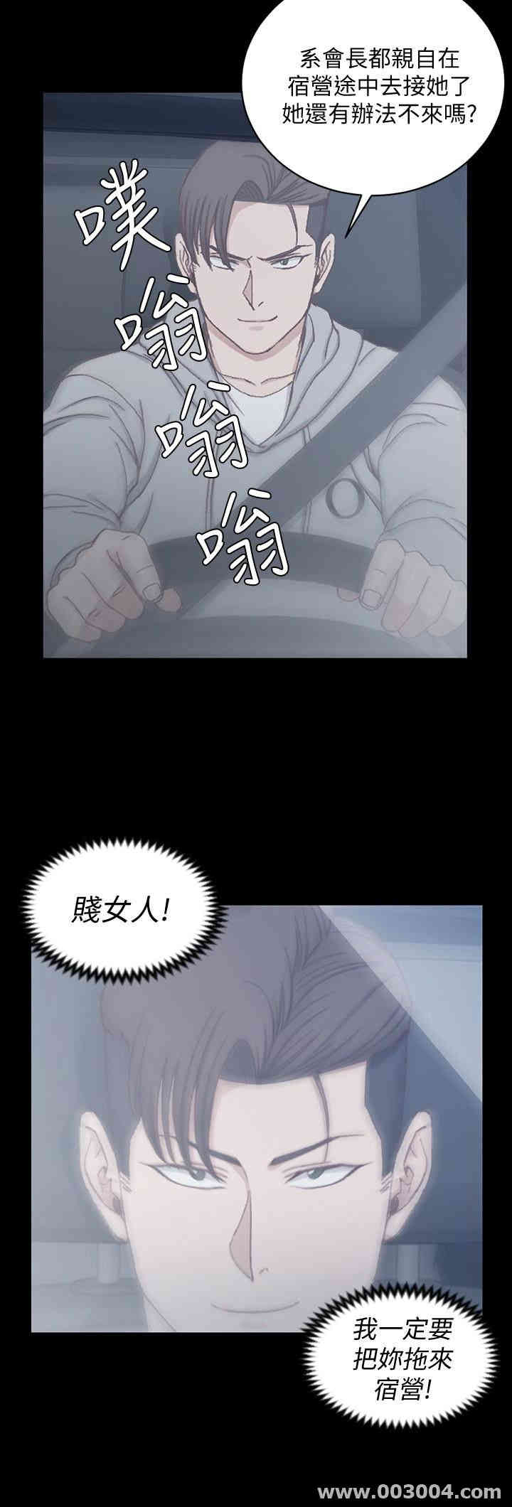 淫新小套房