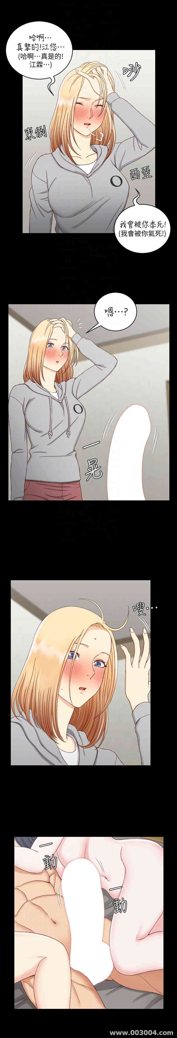 淫新小套房