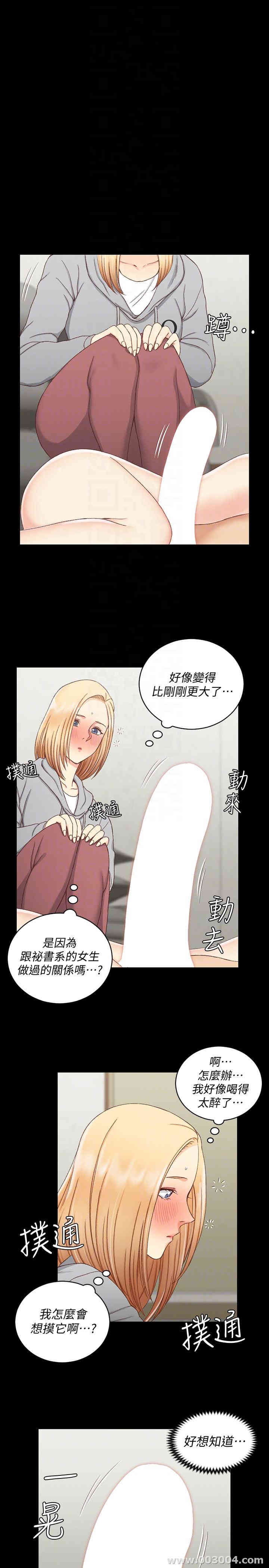 淫新小套房