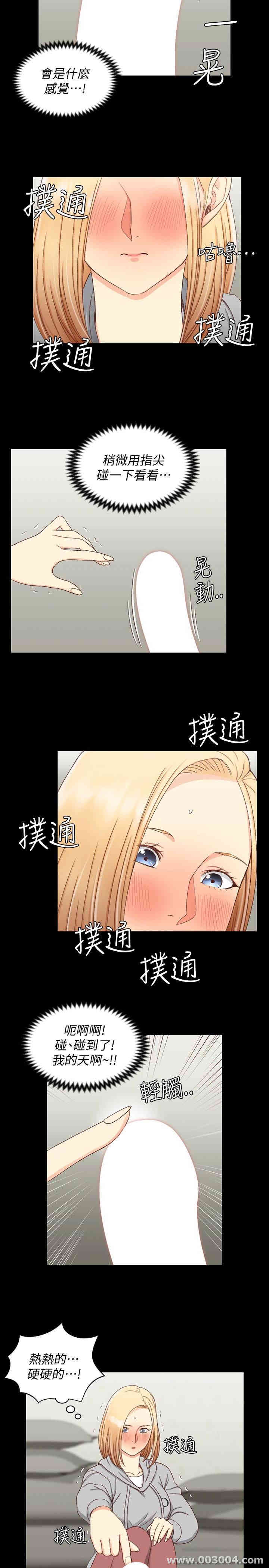 淫新小套房