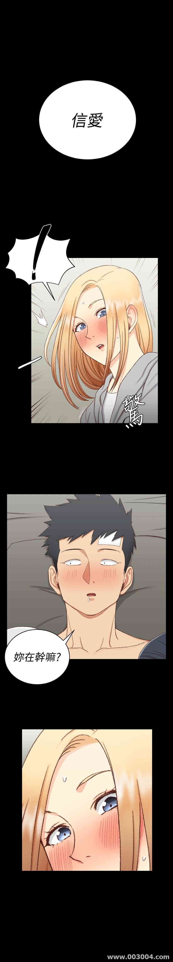 淫新小套房
