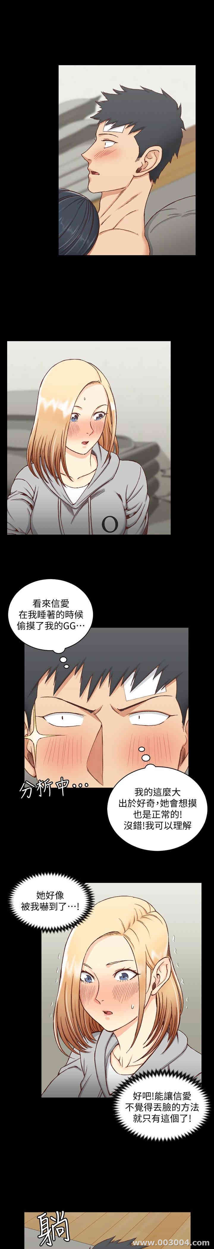 淫新小套房