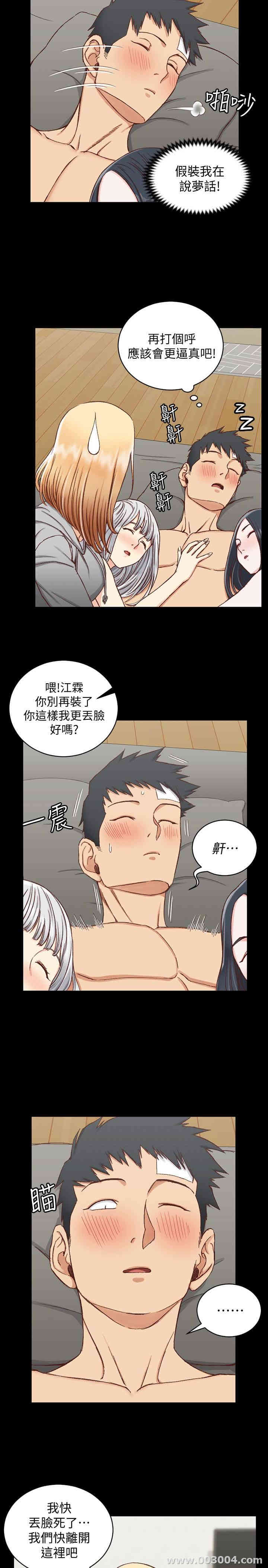 淫新小套房