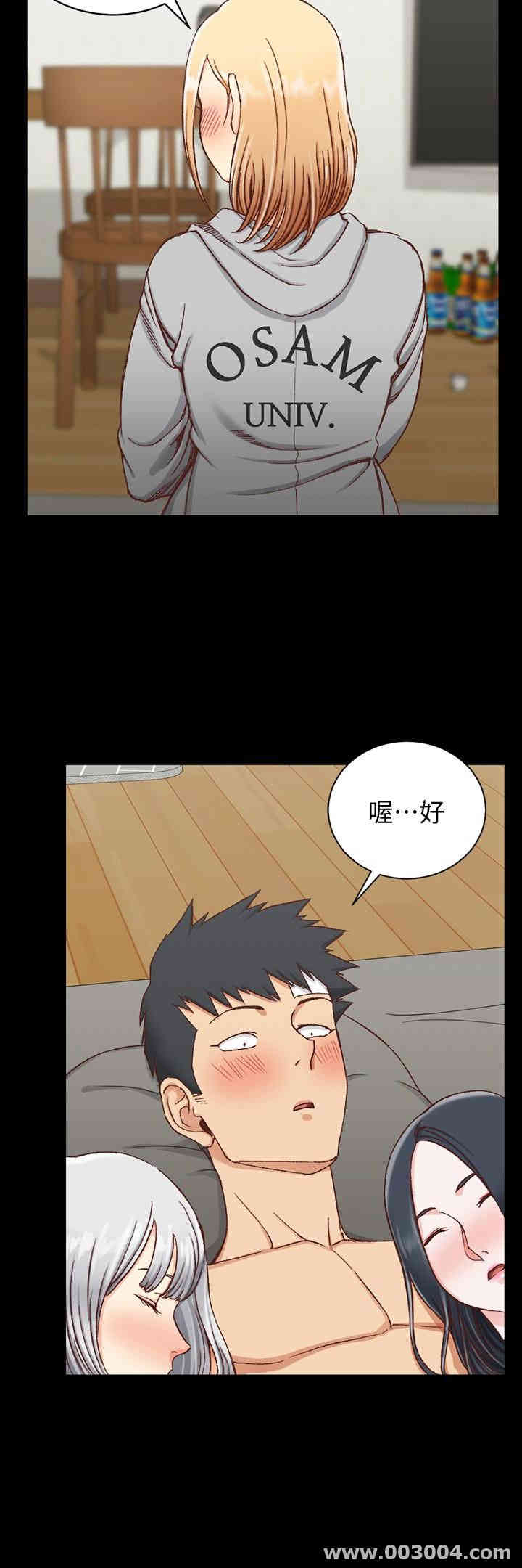 淫新小套房