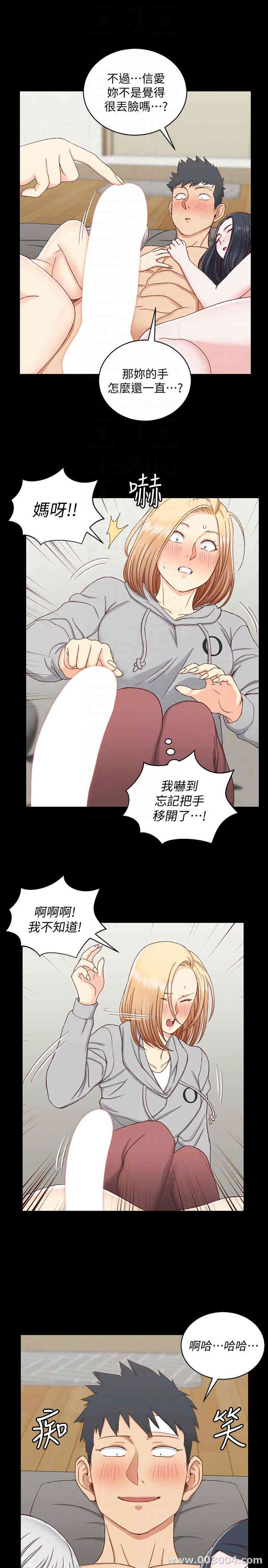 淫新小套房