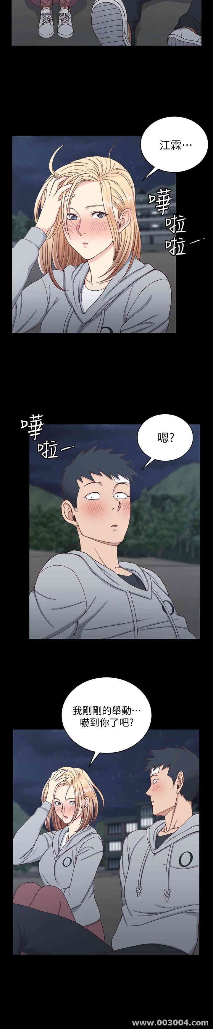淫新小套房