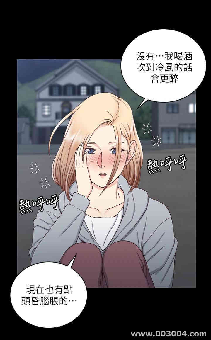 淫新小套房
