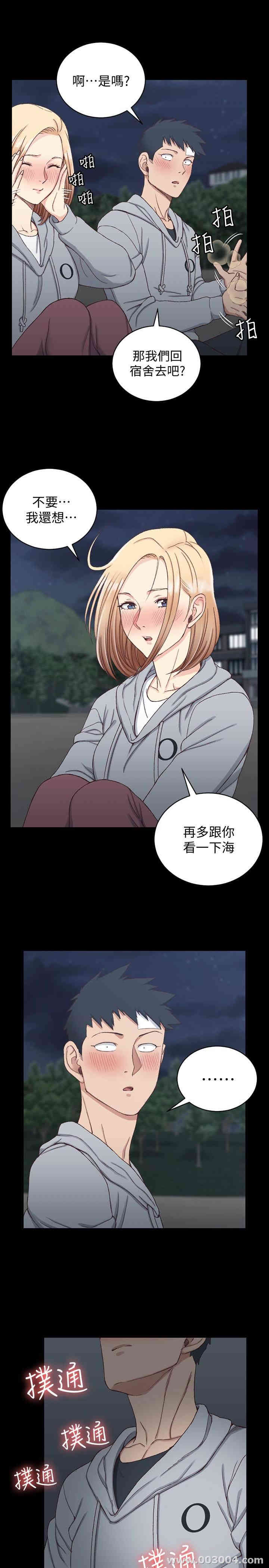 淫新小套房