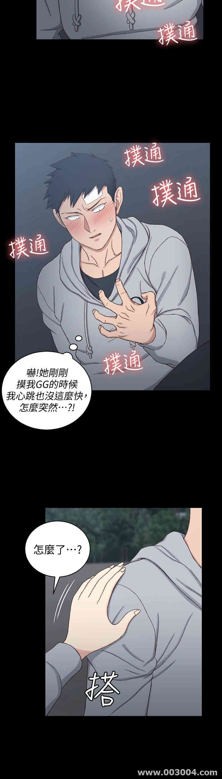 淫新小套房