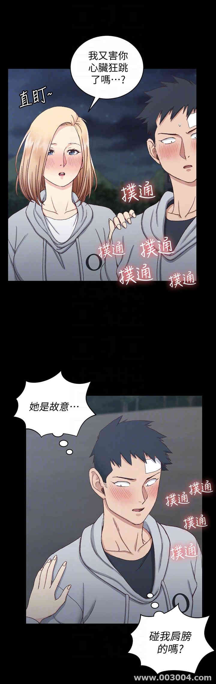 淫新小套房