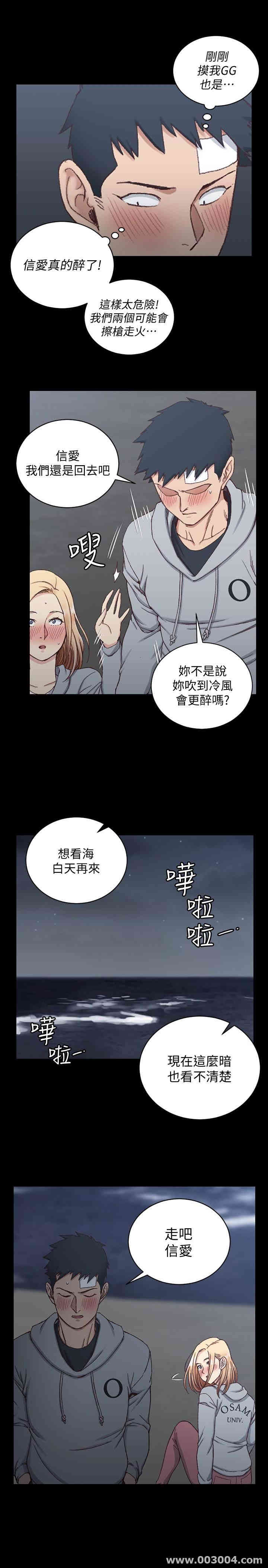 淫新小套房