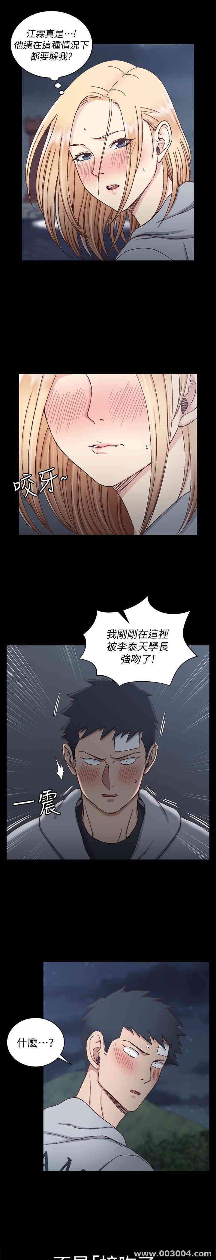 淫新小套房