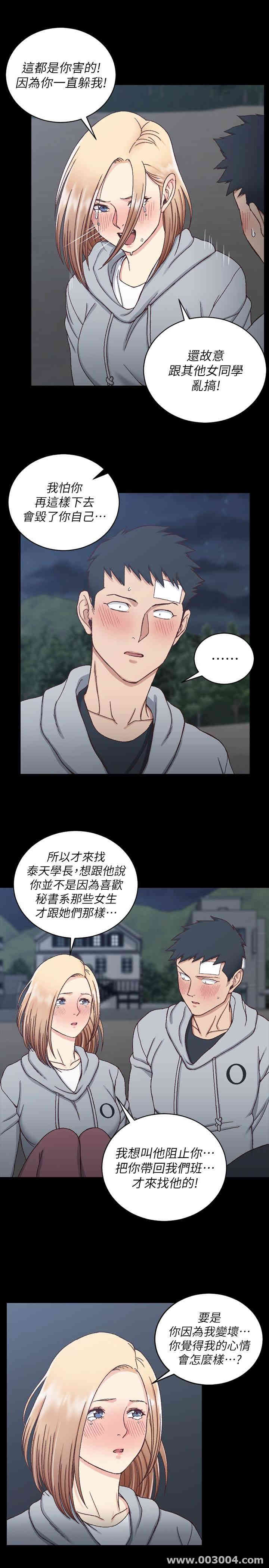 淫新小套房