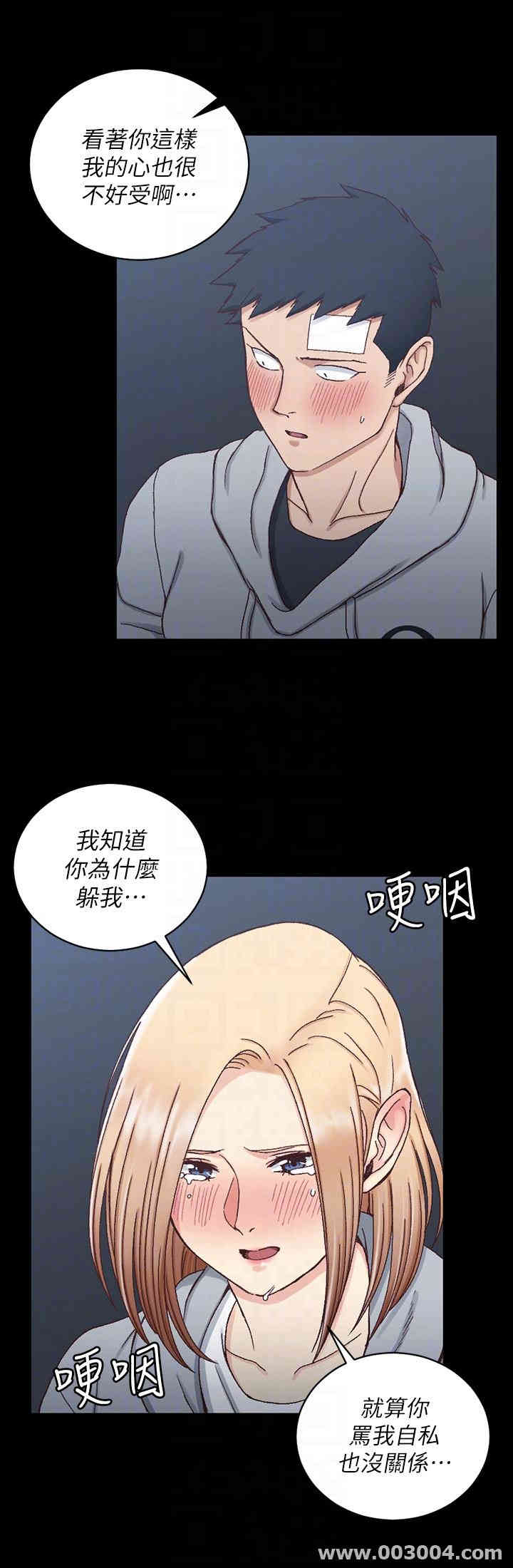 淫新小套房