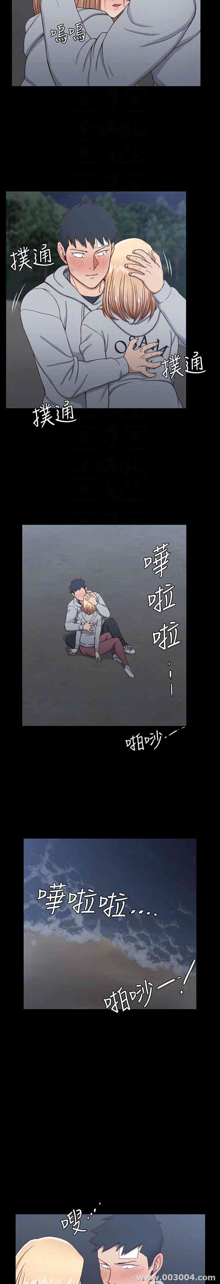 淫新小套房