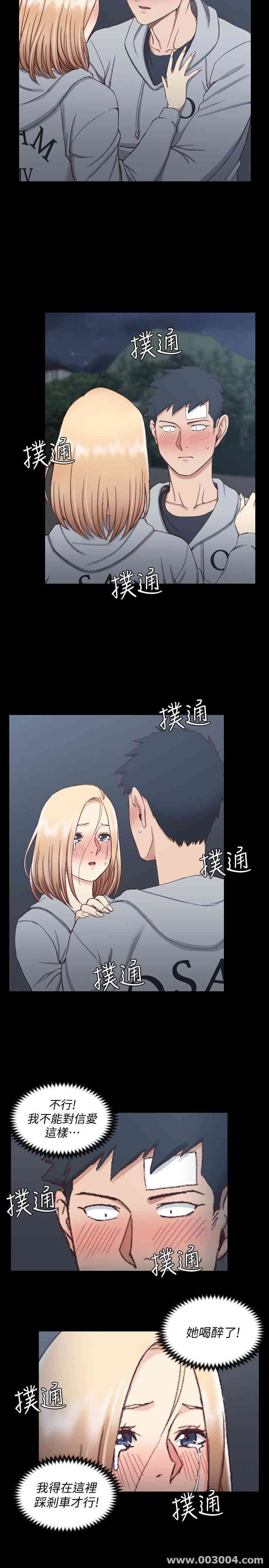 淫新小套房