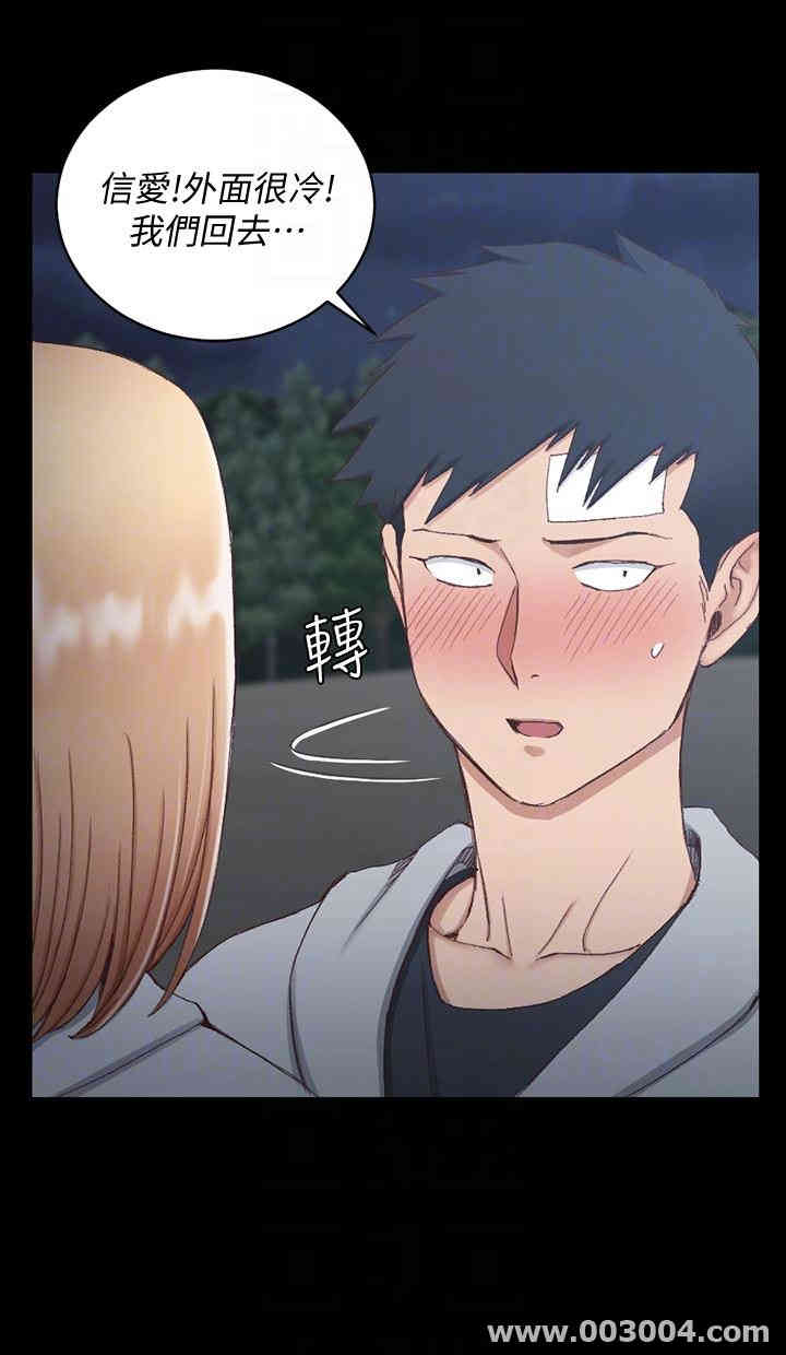 淫新小套房