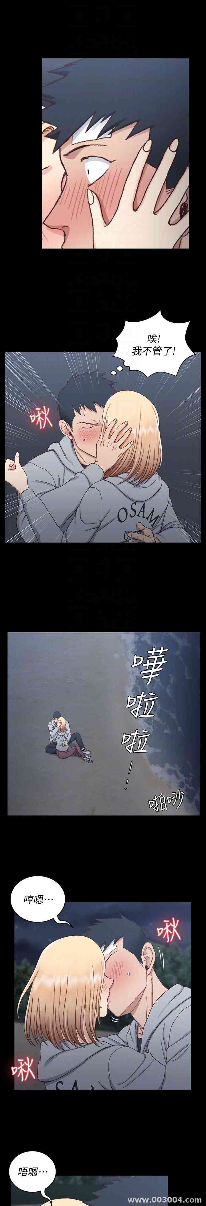 淫新小套房