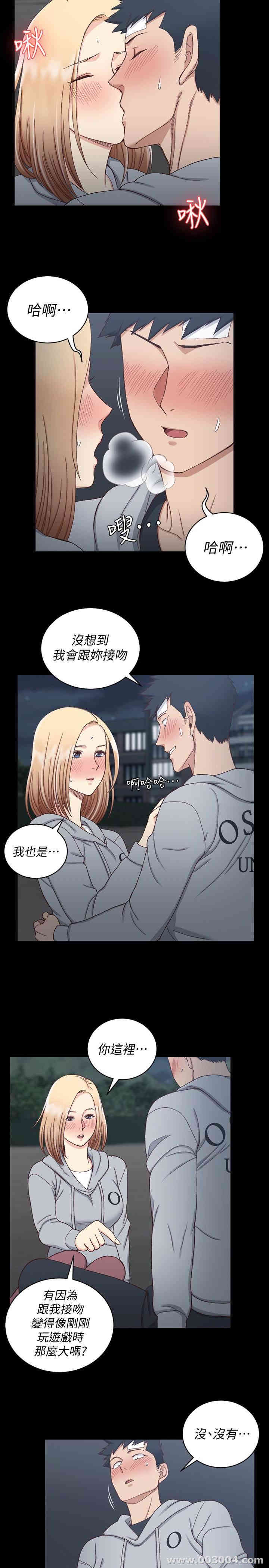 淫新小套房