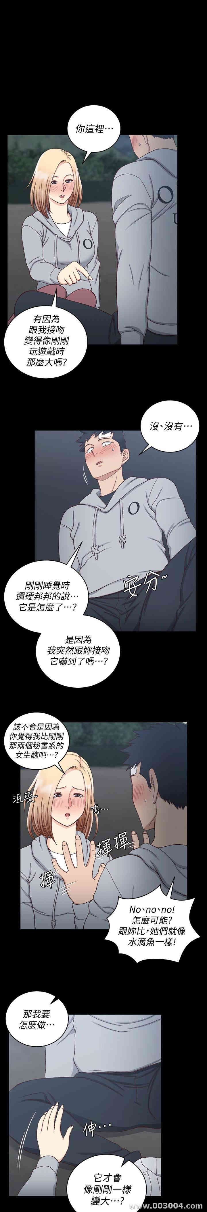 淫新小套房