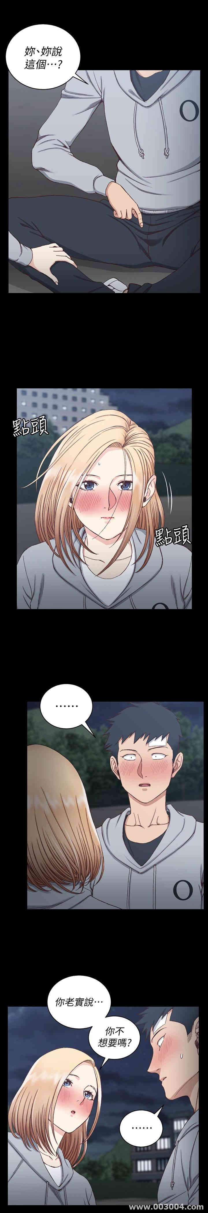 淫新小套房