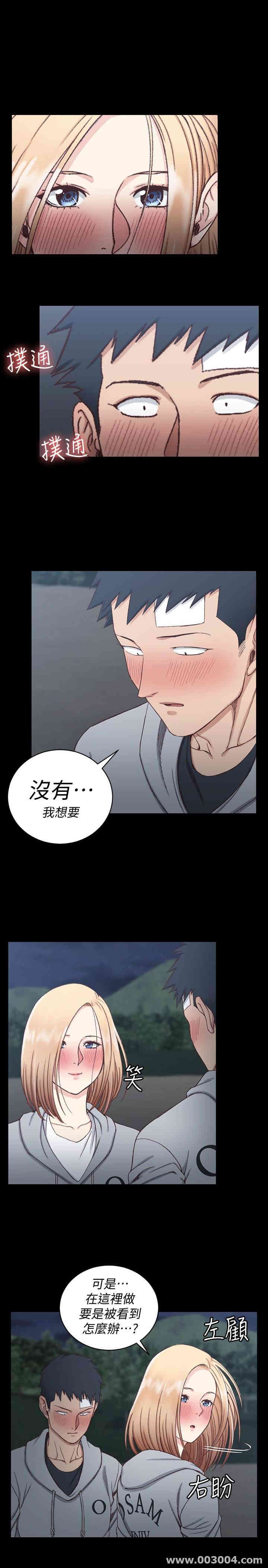 淫新小套房