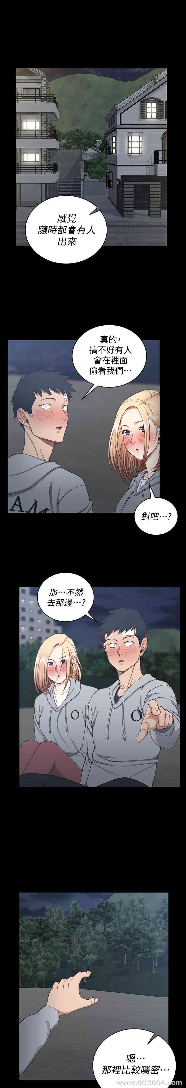 淫新小套房