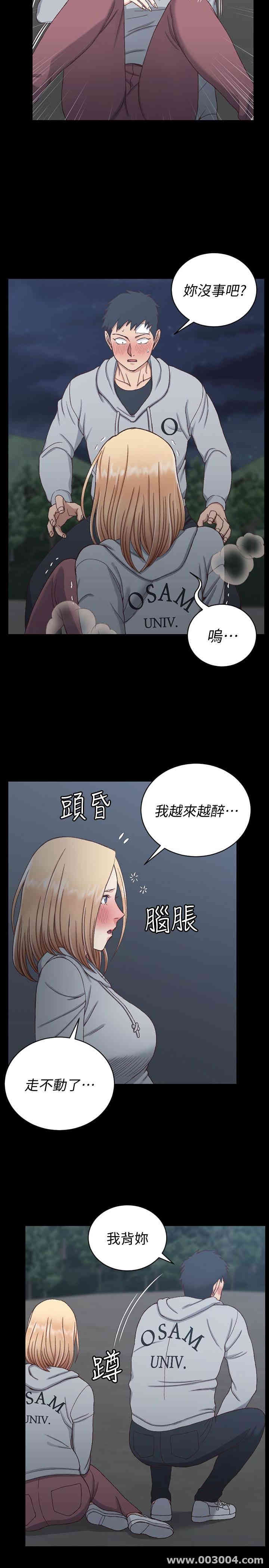 淫新小套房