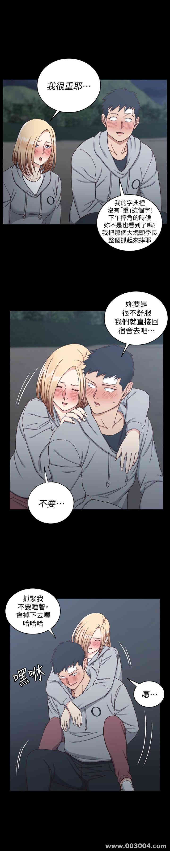 淫新小套房