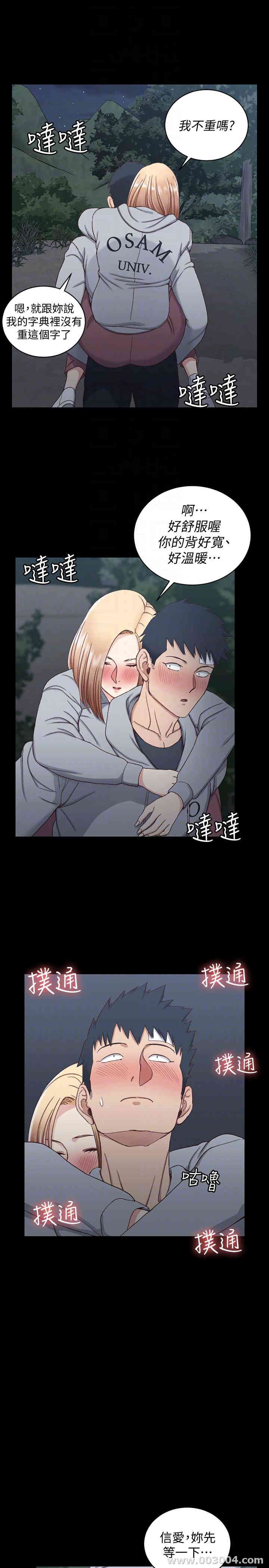 淫新小套房