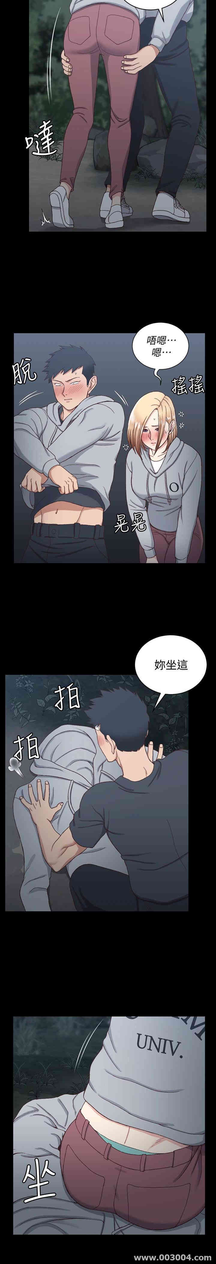 淫新小套房