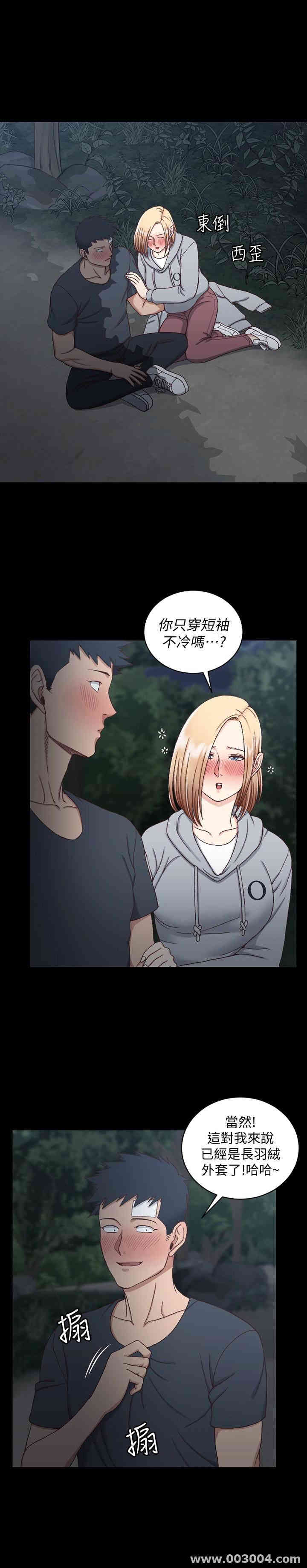 淫新小套房
